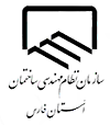 Nezam